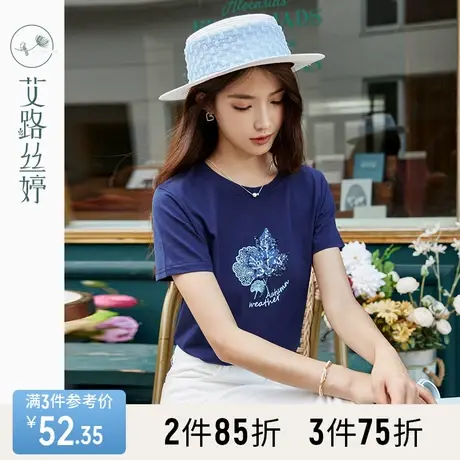 艾路丝婷重工刺绣亮片短袖T恤女2023年夏季新款显白显瘦正肩上衣商品大图