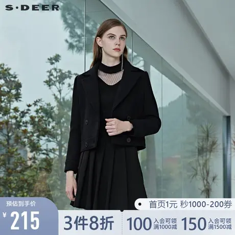 sdeer圣迪奥秋季休闲双排扣通勤短款呢子黑色西装外套女S20362202图片