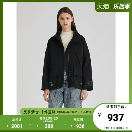 Basic House/百家好女装冬季商场同款宽松羊绒大衣短外套HUCA720J商品大图