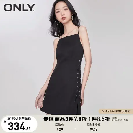 【买5免1】ONLY奥莱2023夏季新款轻奢优雅减龄显瘦纯色吊带连衣裙图片
