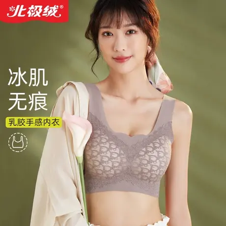 美背内衣女大胸显小胸薄款夏季无痕凉感胸罩无钢圈运动背心式文胸商品大图