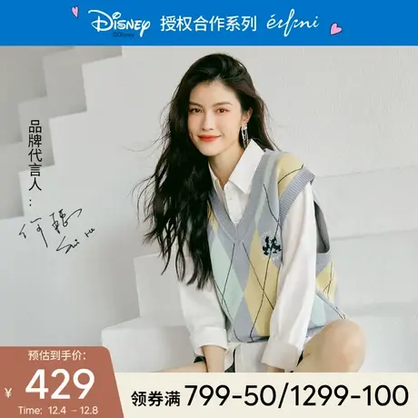 【💭唐老鸭系列】💮何穗同款伊芙丽2021新款菱格毛衣马甲背心针织衫女图片