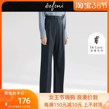 伊芙丽休闲裤女春秋新款直筒裤女士长裤1C8950831商品大图