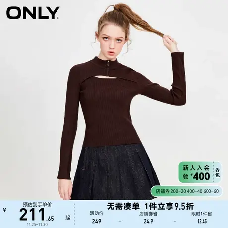 ONLY奥莱2023夏季新款性感镂空拉链半高领假两件毛针织商品大图