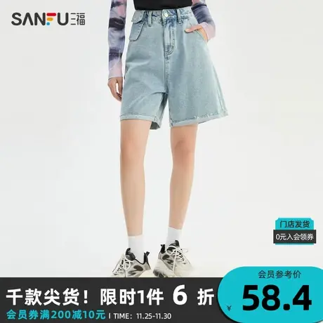 三福短裤2024夏高腰宽松休闲毛边设计时尚牛仔裤女装468197图片