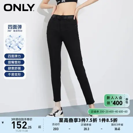 【上新】ONLY奥莱夏季四面弹高腰毛边修身铅笔九分牛仔裤女商品大图