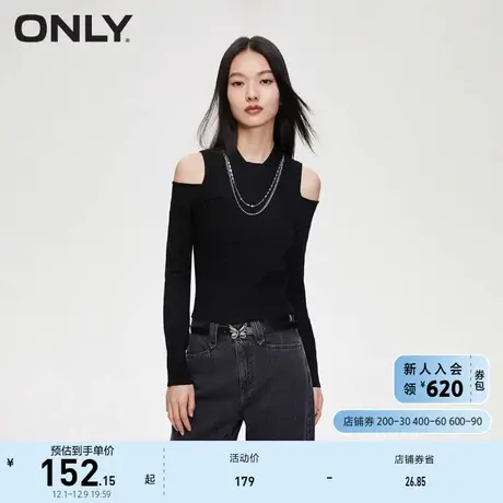 ONLY奥莱夏季时尚显瘦长袖修身拼接半高圆领针织衫女商品大图