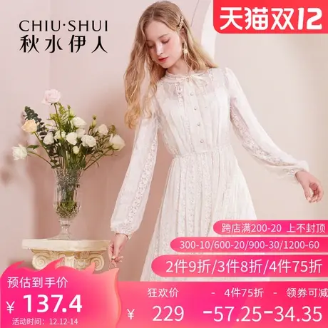 秋水伊人官方旗舰店春秋女士连衣裙裙子长袖中长款Q349图片