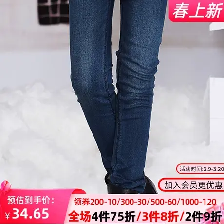 【断码S】秋水伊人春新时尚修身百搭淑女气质直筒牛仔裤女FR2169图片