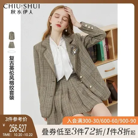 秋水伊人格子西装外套女秋装2021年新款女装学院风外套JK制服套装图片