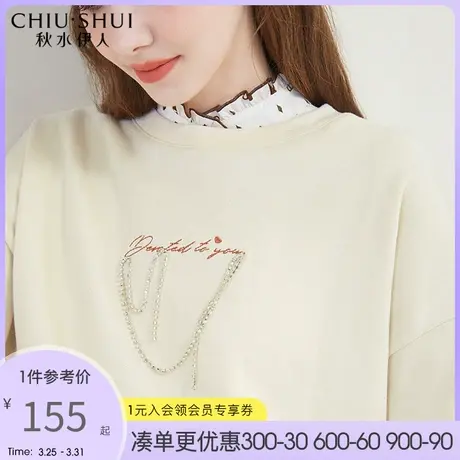 秋水伊人连帽卫衣春秋装2022新款女装减龄街头感链条刺绣宽松帽衫图片