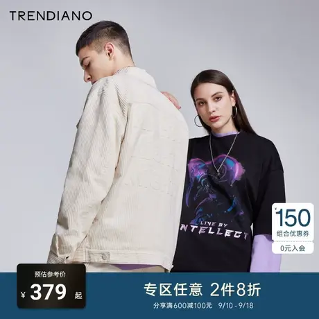 TRENDIANO官方潮牌秋季男装时尚情侣款立体压花棉质灯芯绒夹克男商品大图