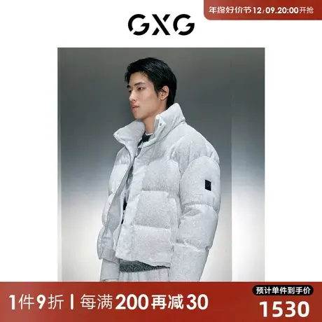 GXG男装 商场同款灰色短款立领羽绒 2023年冬季新品GEX1D2529804图片