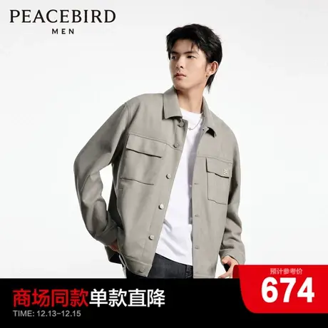 【音乐青年】太平鸟男装翻领外套男工装大口袋宽松夹克B1BCD3302图片