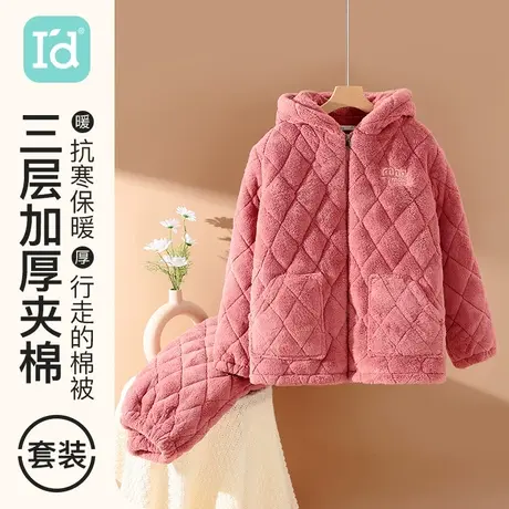 爱帝睡衣女冬季加绒加厚三层夹棉袄保暖家居服连帽可外穿2023新款图片