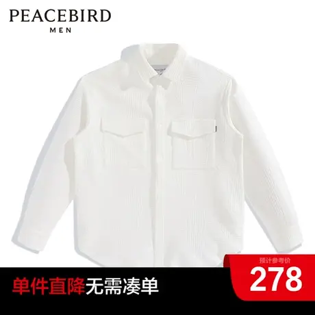 太平鸟男装奥莱  2023年春季新款休闲男士衬衫图片