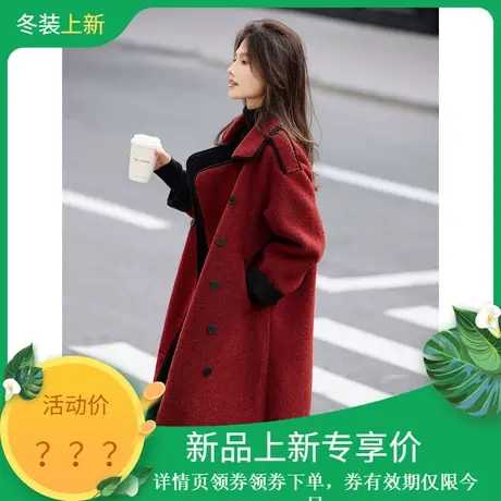 时尚气质外套2023年冬季新款女百搭翻领知性温柔加厚中长皮草上衣图片