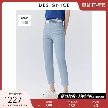 商场同款迪赛尼斯通勤春秋新款白色牛仔垂感高腰九分裤牛仔裤女商品大图