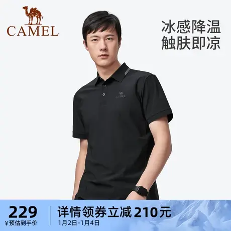 [高尔夫]骆驼男装无缝科技速干短袖polo衫2023夏新款弹力冰感T恤商品大图