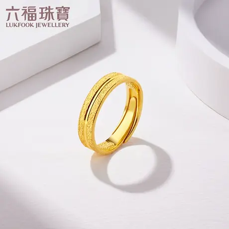 六福珠宝爱情轨迹黄金戒指男情侣结婚对戒足金计价F63TBGR0007图片