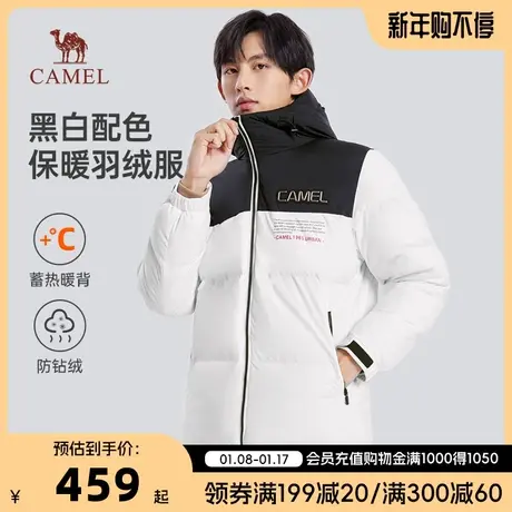 骆驼男装冬季新款羽绒服男士短款厚款羽绒面包服休闲外套男图片