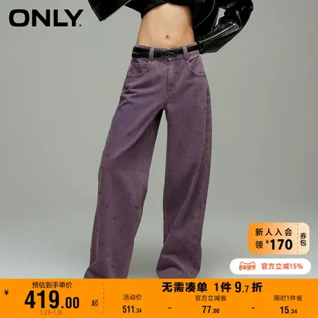 【上新】ONLY春季新款时尚休闲腰带满印设计直筒裤牛仔裤女商品大图