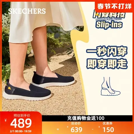 【闪穿鞋】斯凯奇女鞋不弯腰秒穿轻质轻便健步软底透气一脚蹬夏季图片
