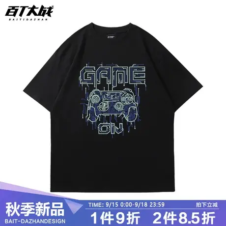 短袖t恤国潮机械风港潮电路游戏机中性风ins超火百搭黑色全棉衣服图片