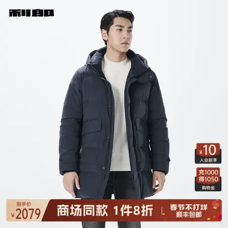 【商场同款】利郎拒水羽绒服男士休闲连帽中长款外套23DRF3111/2Y图片