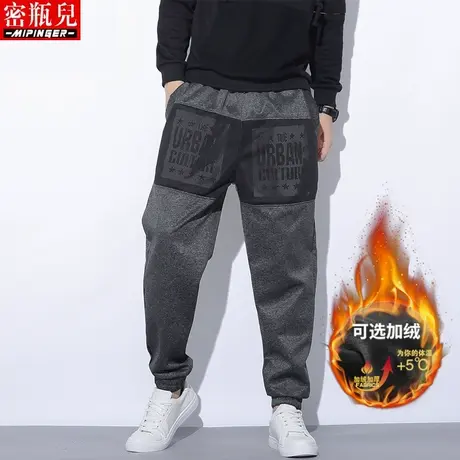 加绒加肥加大休闲裤男大码男裤胖子潮牌运动裤男士加绒裤子男宽松商品大图