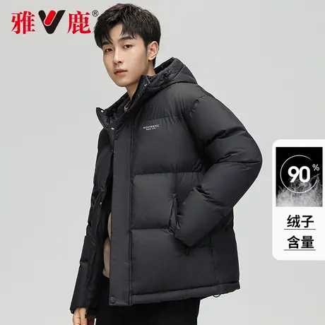 雅鹿羽绒服男短款加厚2024年冬季新款时尚青年宽松保暖面包服外套商品大图