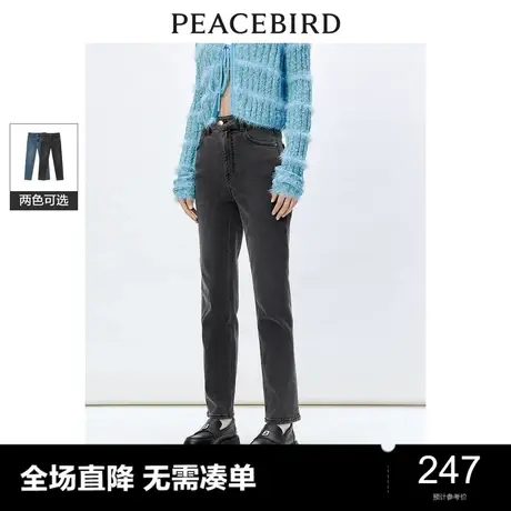 太平鸟高腰烟管牛仔裤女2024年春季新款高腰黑灰窄版小直筒法棍裤图片