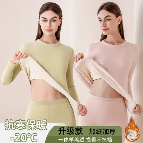加厚羊羔绒保暖内衣女士冬季加绒打底衫内穿高弹秋衣秋裤套装商品大图