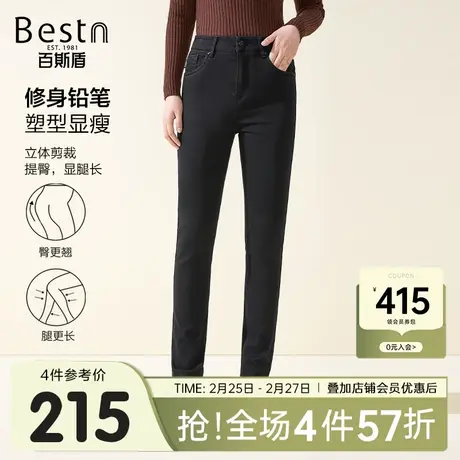 百斯盾女士牛仔裤2023秋冬新款时尚气质通勤修身显瘦女弹力铅笔裤商品大图