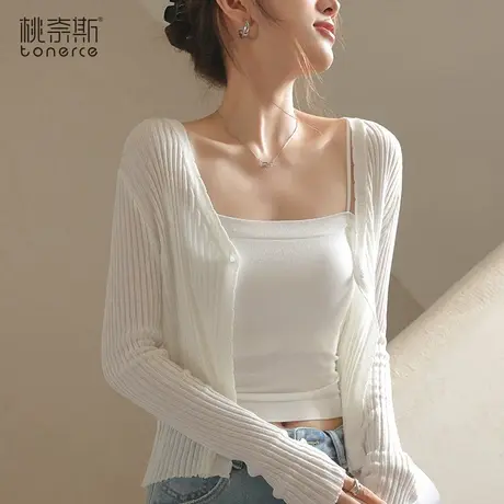 冰丝针织开衫女薄款夏季高级感配吊带裙外搭白色披肩防晒空调罩衫图片