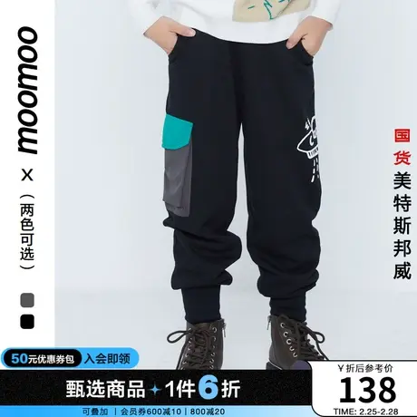 moomoo童装男童针织裤秋款领航飞船印花时尚撞色口袋亲肤休闲裤子商品大图