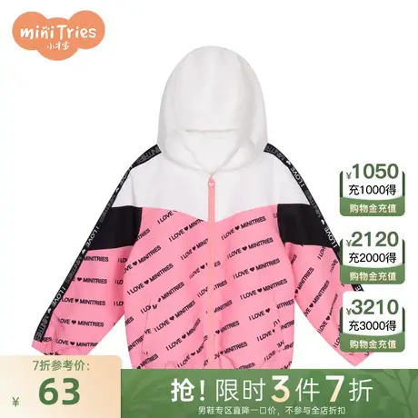 小才宝童装女童连帽外套商品大图