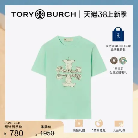 【限时折扣】TORY BURCH 汤丽柏琦 棉质苹果双T LOGO印花T恤86829图片