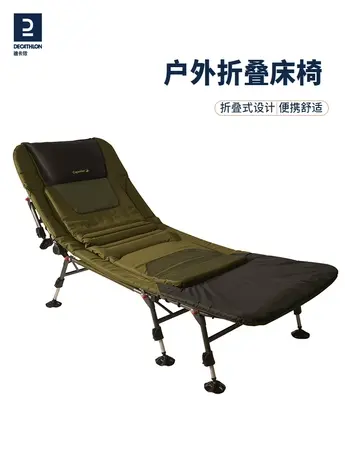 迪卡侬折叠床行军床户外躺椅午休大床椅露营床折叠OVF商品大图