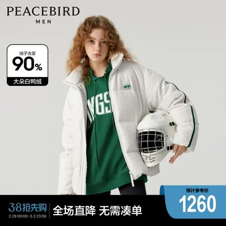 【商场同款】太平鸟男装立领羽绒服冬新款刺绣面包服潮B3ACD4448图片