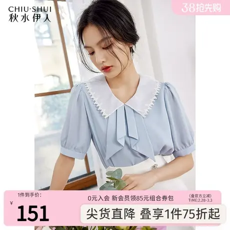 秋水伊人雾霾蓝雪纺衫2022夏季新款女装时尚翻领蝴蝶结短袖图片