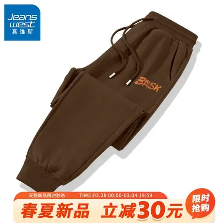 GV真维斯美式高街裤子男款春季咖色运动休闲裤男重磅大码束脚裤A商品大图