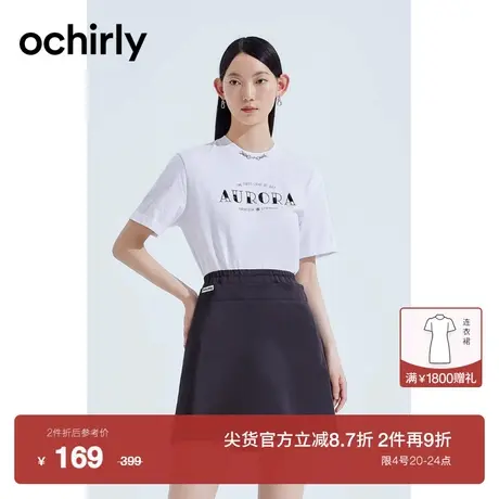 【新降】欧时力 新疆棉印花宽松短袖t恤女2023新款夏装休闲上衣图片