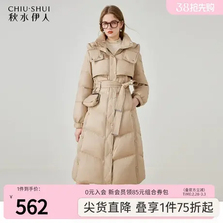 秋水伊人立领连帽中长款羽绒服冬季2023年新款女装蓬松保暖外套图片