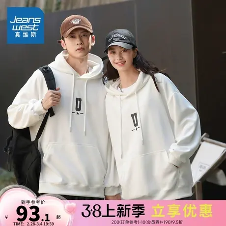 E8真维斯2024春季新款 潮流男女同款时尚宽松连帽套头卫衣上衣男图片