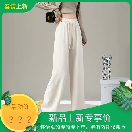 时尚气质休闲裤2024年春季新款女高腰慵懒风百搭显瘦宽松直筒长裤商品大图