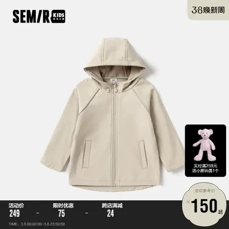 森马童装儿童2023年新款男童女童轻便保暖连帽外套简约日常商品大图
