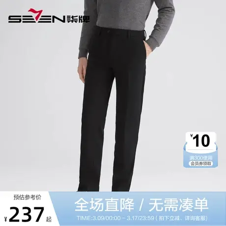 【复合加绒】柒牌西裤男商务正装冬季2022厚款保暖显瘦直筒长裤子商品大图