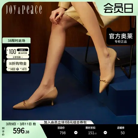 真美诗2023秋季通勤舒适漆光牛皮优雅猫跟浅口单鞋女YUG16CQ3图片