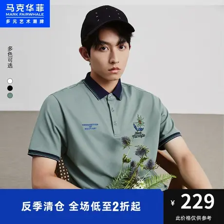 马克华菲花卉字母刺绣短袖POLO衫男23夏季新款提花美式复古上衣图片
